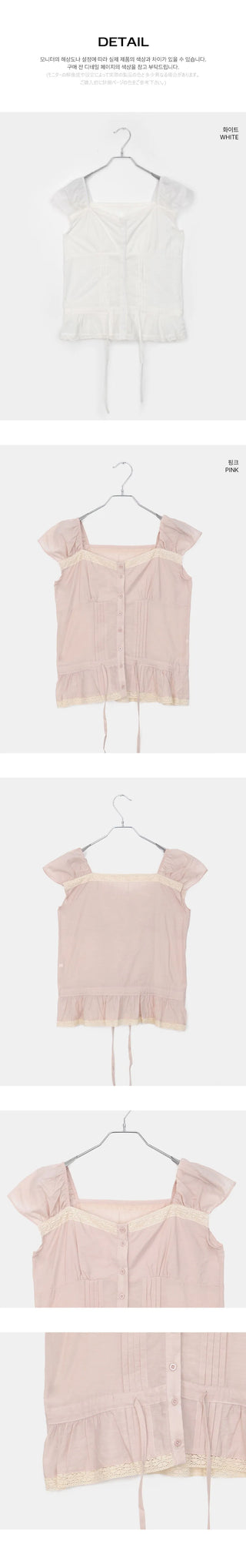 Kyohi Ribbon Pintuck Lace Short Sleeve Blouse