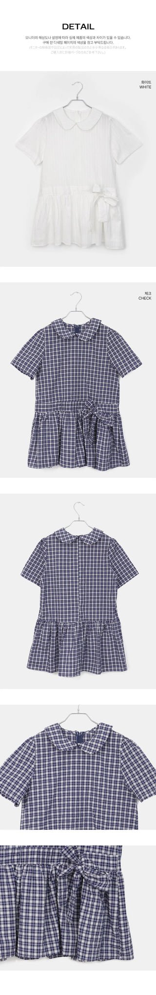 Purip Ribbon Strap Round Collar Check Mini Dress