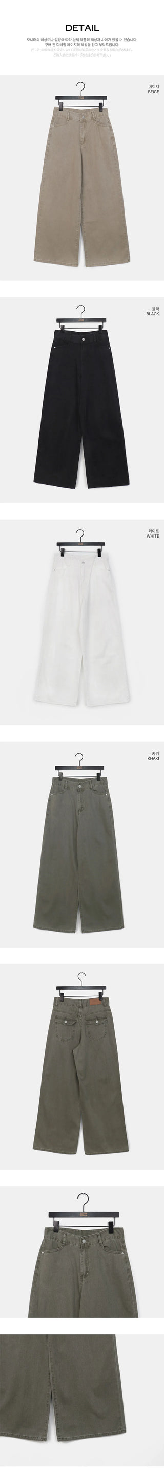 Kakl Wide Long Cotton Pants
