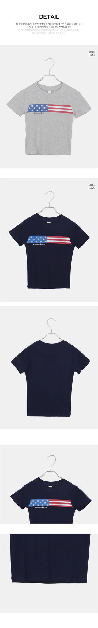 Termil Stars and Stripes Print Short Sleeve T-Shirt