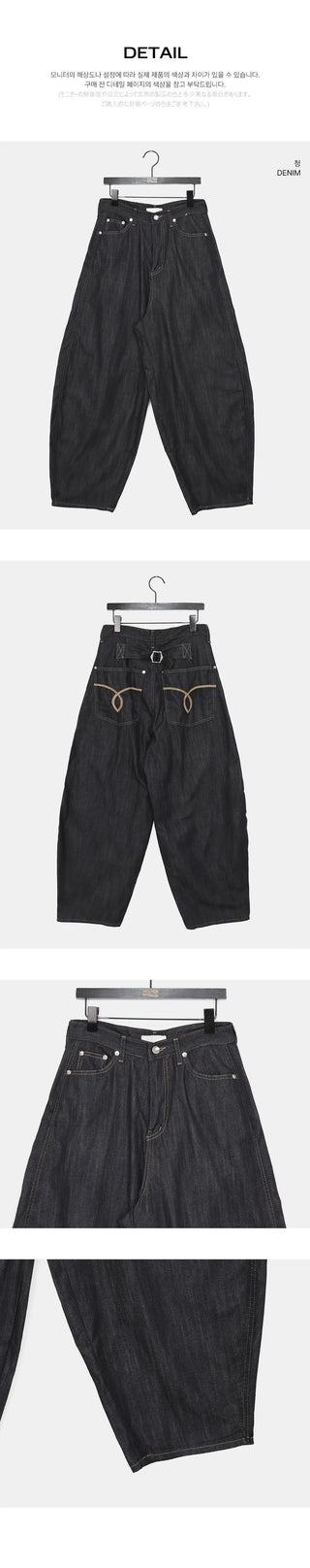 Onni embroidered balloon wide denim long pants