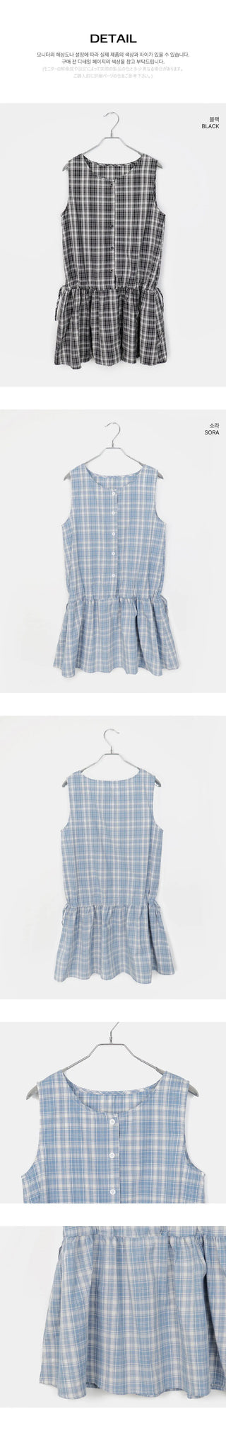 Venice Strap Sleeveless Check Mini Dress