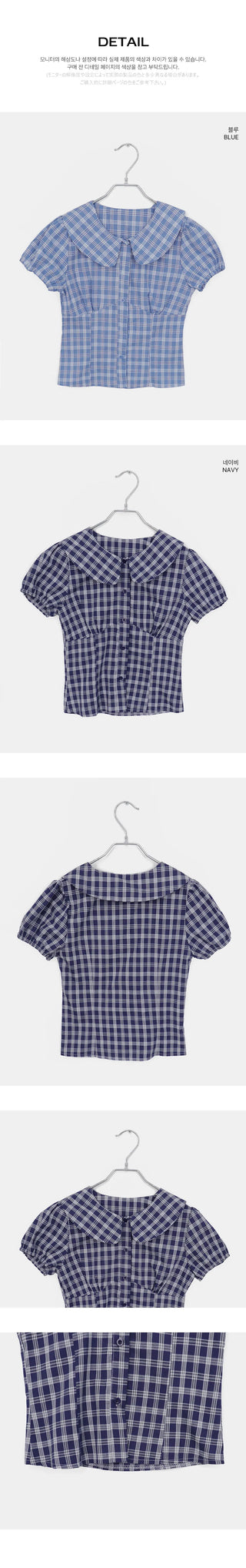 Warden round collar puff check blouse