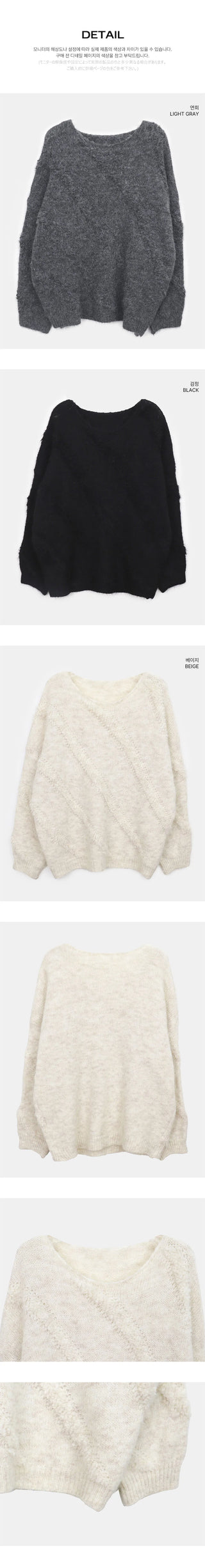 Nahi Boucle Loose Round Neck Knitwear