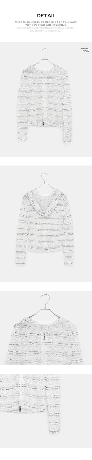 Epu Slim Fit Two-Way See-Through Lace Hooded Zip-Up