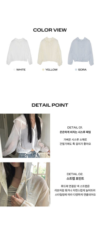 Gali See-Through Strap Hooded Long Sleeve Cardigan