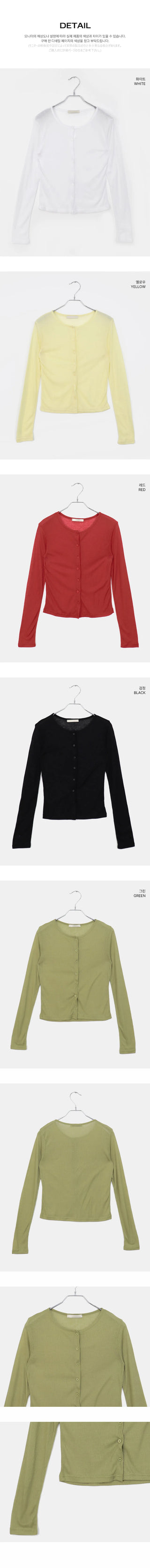 Any see- Ribbed long-sleeved cardigan