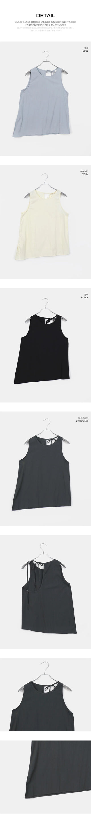 Romu Nylon Uneven Strap Ribbon Sleeveless Blouse