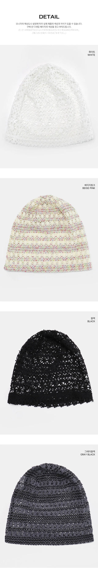Molty Stripe Punching Mesh See-Through Beanie