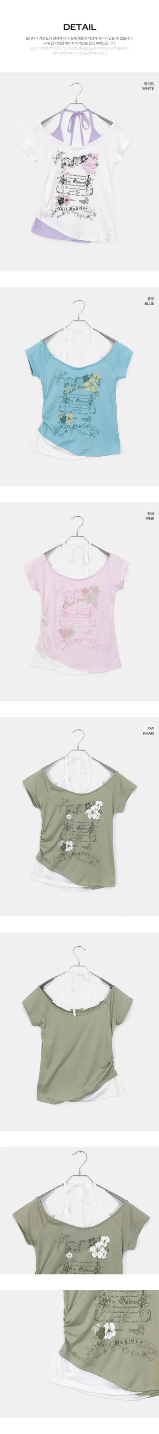 Tepin Flower Lettering Print Color Block Off-Shoulder Halter Neck Short Sleeve T-Shirt