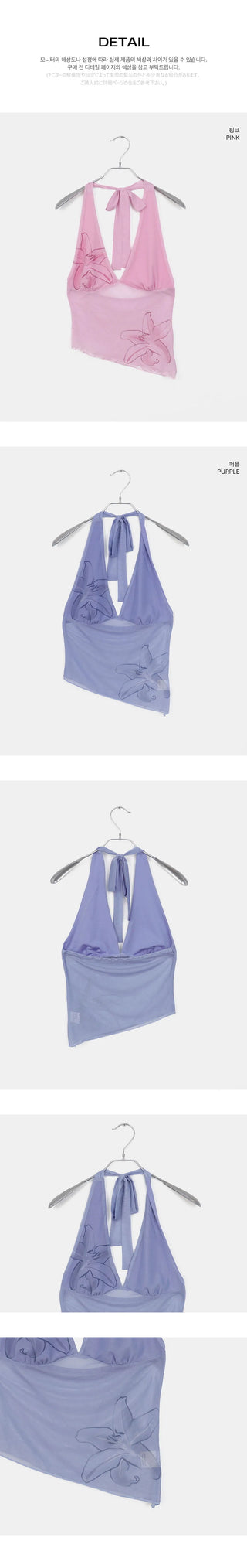 Ruin Flower Print See-Through Halter Neck Sleeveless