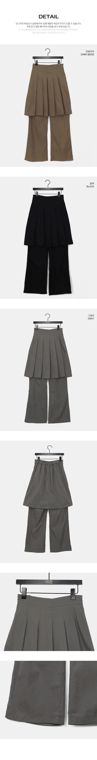 Pippi Pleated Flared Back Banding Skirt Long Pants