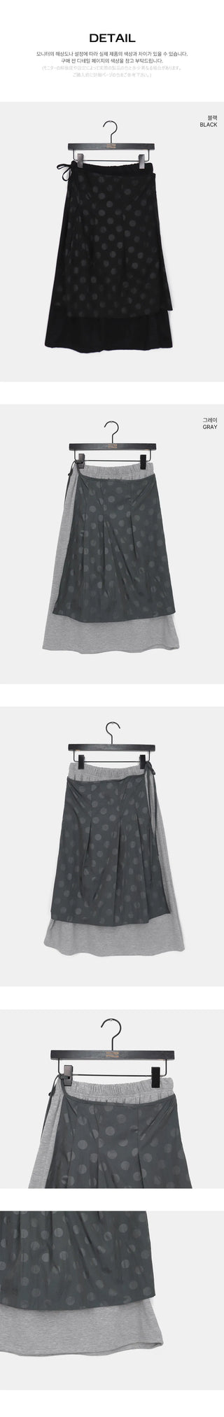 Kiko Dot Nylon Layered Pleated Midi Skirt