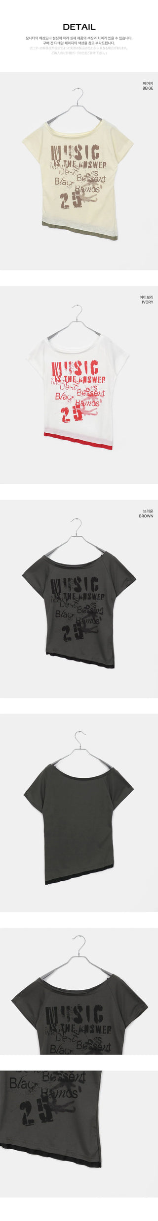 Codeine One Off-Shoulder Color Block Print Short Sleeve T-Shirt