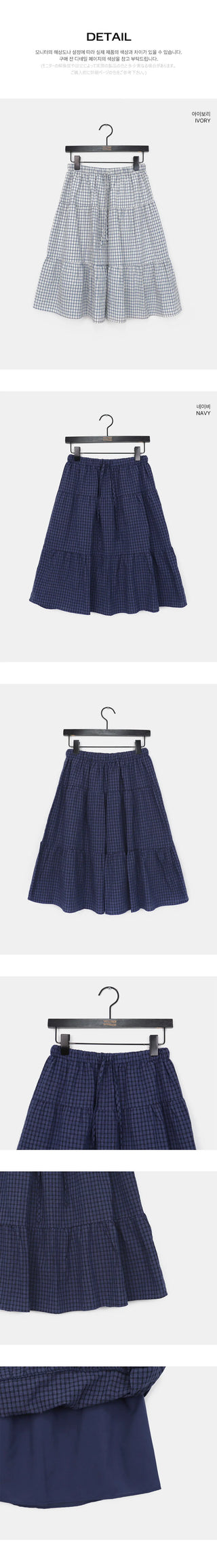 Calming seersucker check cancan banding midi skirt