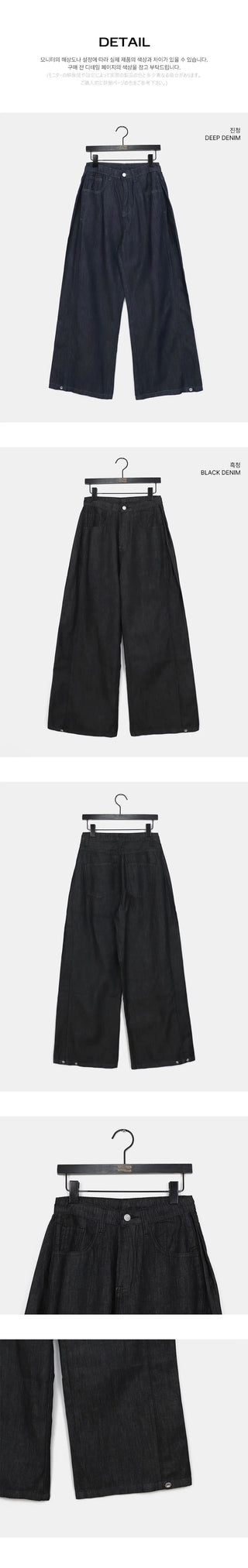 Dad Side Pin Tuck Snap Button Wide Long Denim Pants