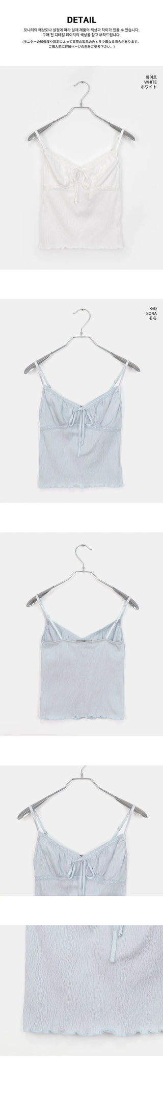 Cream Lace Shirring Ribbon Sleeveless