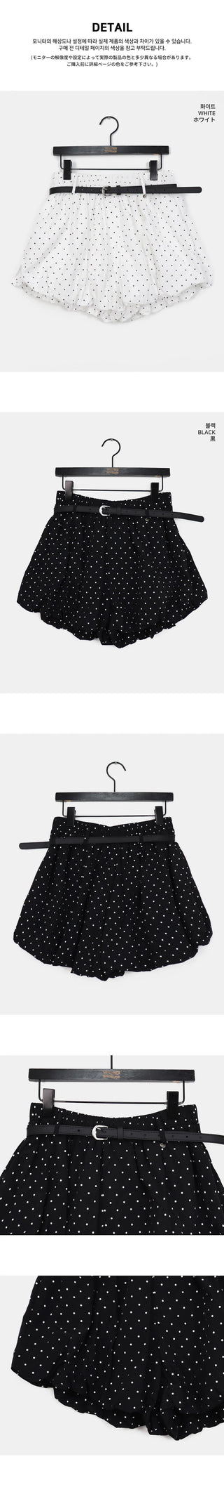 Toya Dot Pumpkin Balloon Shorts