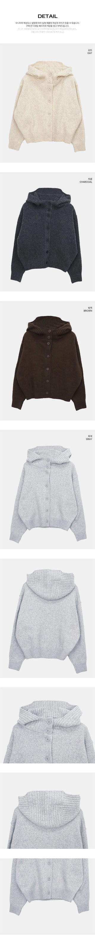 Kuan Hooded High Neck Button Button Knitwear Cardigan