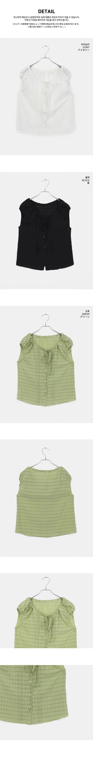 Linda Check Pintuck Ribbon Frill Blouse