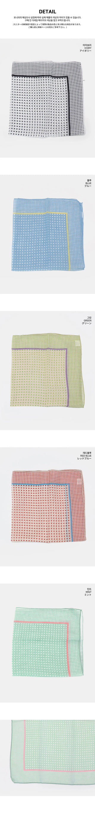 Carbine Dot Hair Kerchief Muffler Scarf