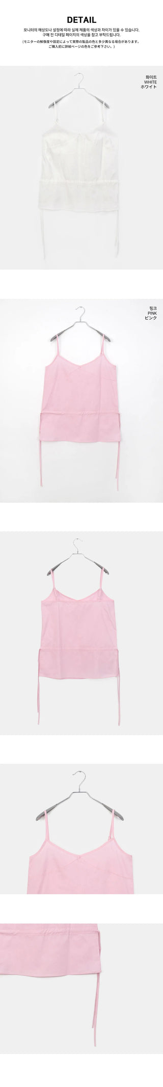 Brew Ribbon Shirring Layered Sleeveless Dress