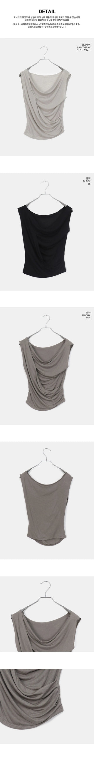 Hohen Drape One Off Shoulder Sleeveless T-Shirt
