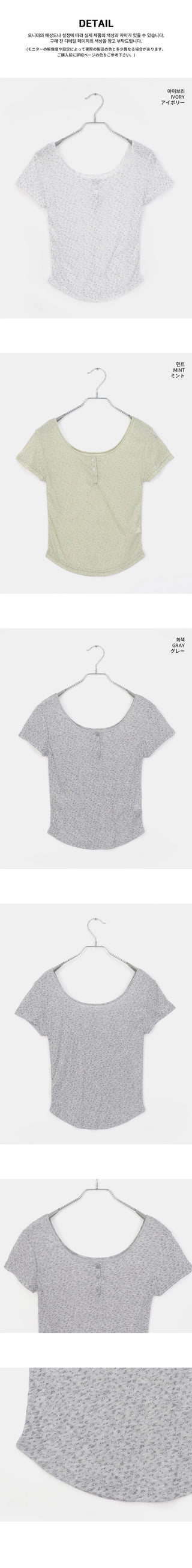 Naun Flower Round Button Short Sleeve T-Shirt
