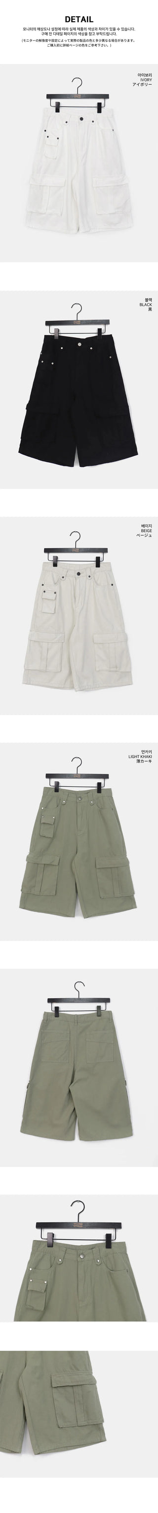 Effen Cargo Pocket Button Bermuda Pants
