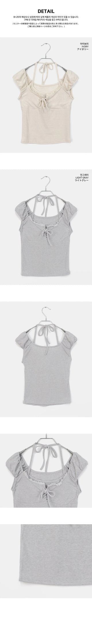 Jaden Eyelet Ribbon Halter Neck Shirring Puff Sleeveless