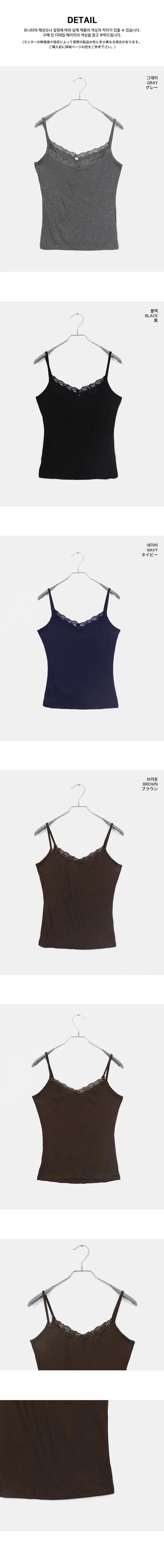 Refu Slim Lace Ribbed Sleeveless