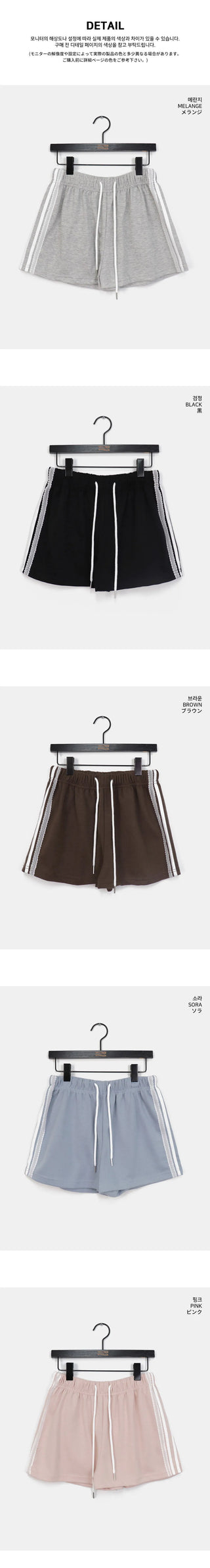 Arch Track Race Banding Shorts Short Pants