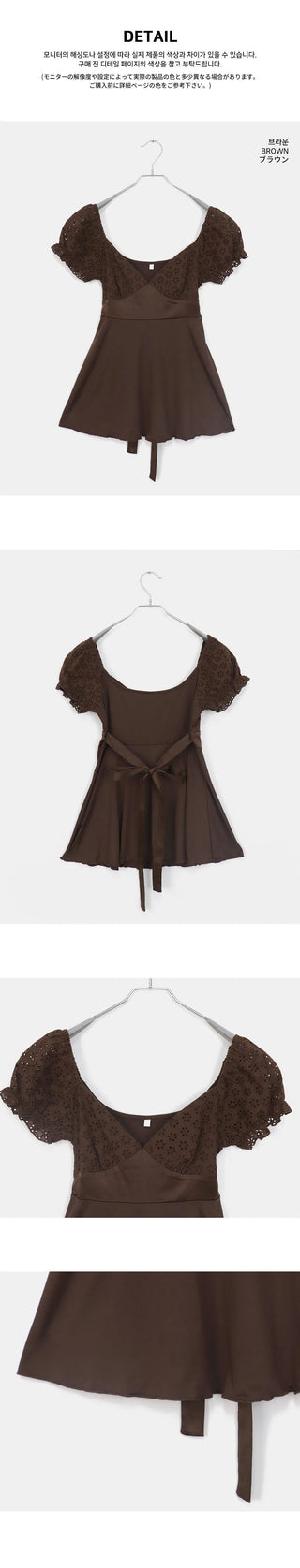 Kiaco Heart Neck Puff Ribbon Punching Short Sleeve Blouse