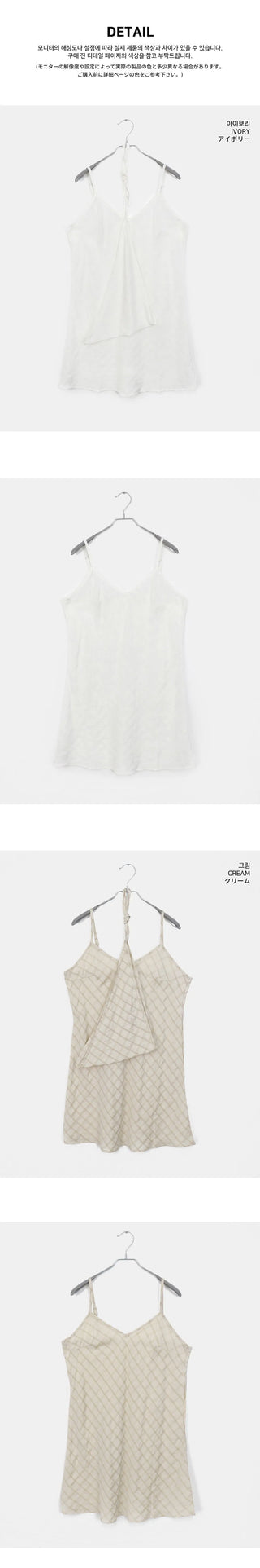 Binble Check Bandana Strap Layered Sleeveless Dress