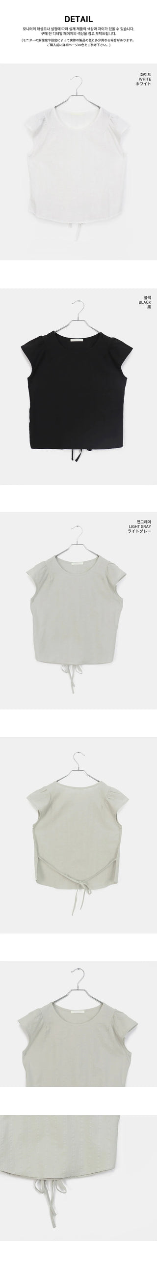 Hiyo Ribbon Strap Cap Sleeve Short Sleeve Blouse
