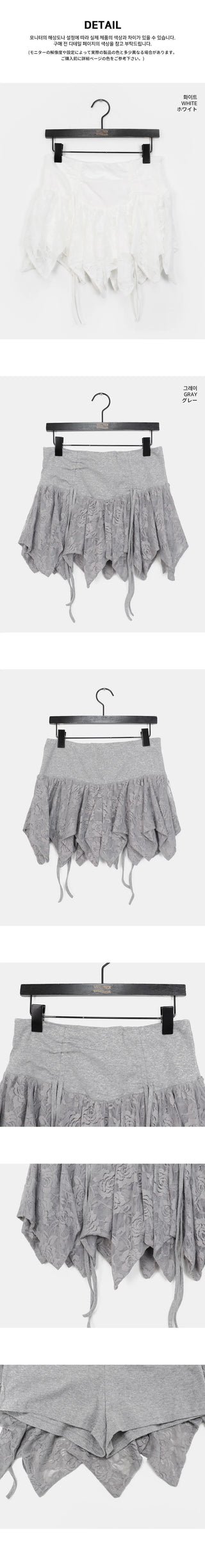Daken Lace Cancan Ribbon Shirring Flare Mini Skirt