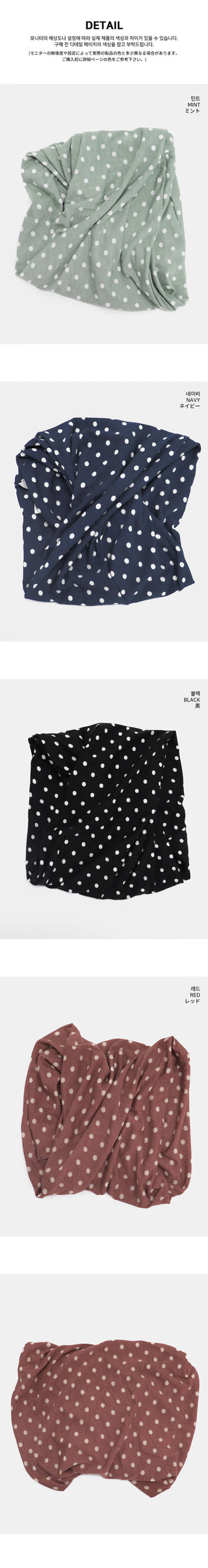 Pacon Dot Twist Hairband Beanie