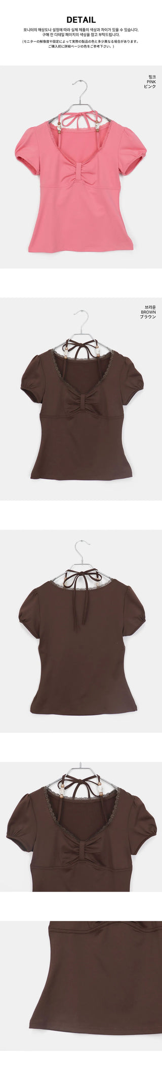 Code Biz Ribbon Shirring Puff Short Sleeve T-Shirt