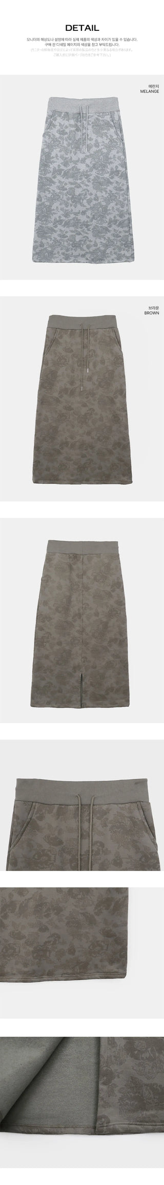 Hora Flower Fleece-lined Long Skirt