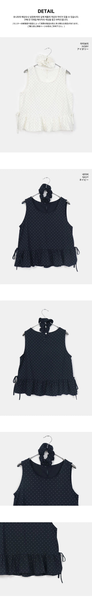 Kicho Dot Ribbon Sleeveless Blouse