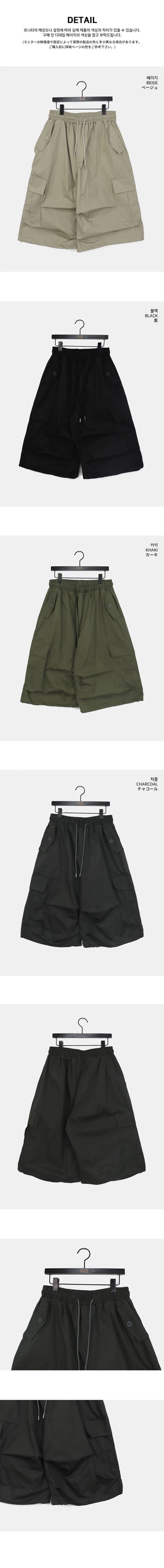 Yes two way string cargo bermuda pants