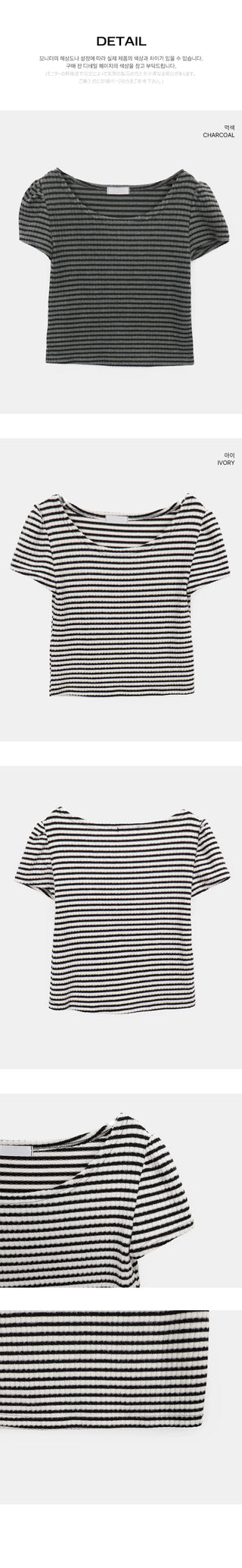 Nanny Puff Fleece-lined Striped -breasted Knitwear
