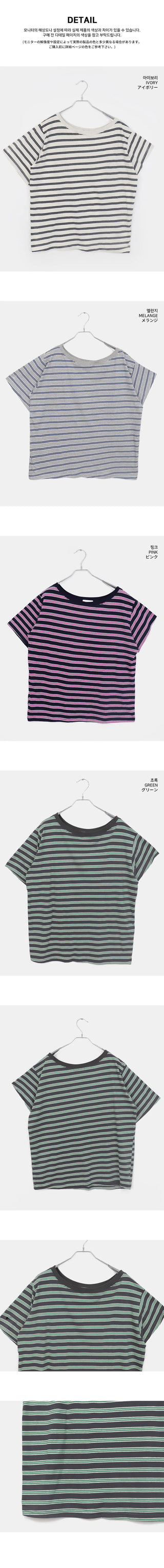 Mats Stripe One Off Shoulder Overfit Short Sleeve T-Shirt