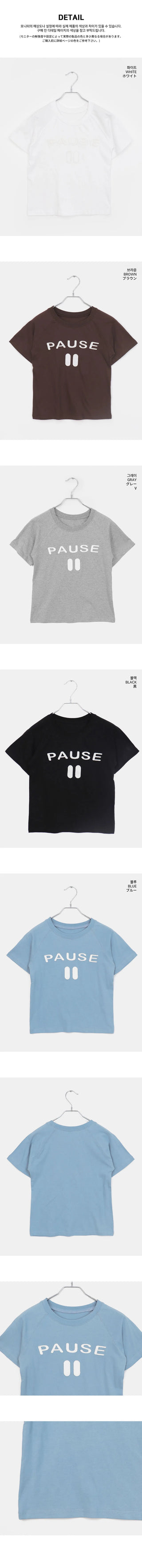 Fezzan Lettering Embroidered Nagrang Short Sleeve T-Shirt