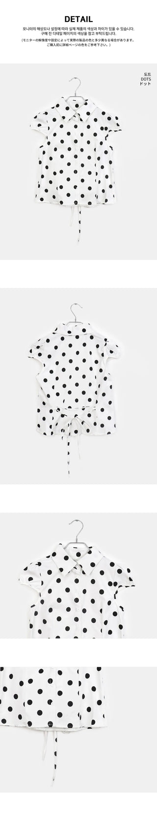 Miring Dot Strap Puff Blouse