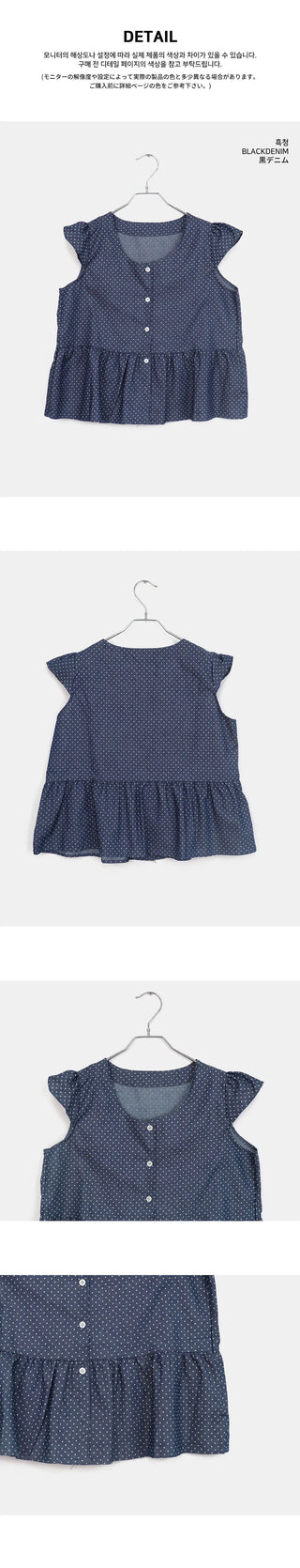 Poetry and Dot Frill Blouse