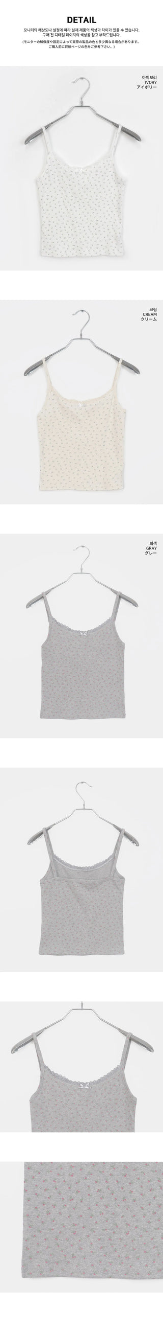 Hooyou Flower Punching Ribbon Lace Sleeveless
