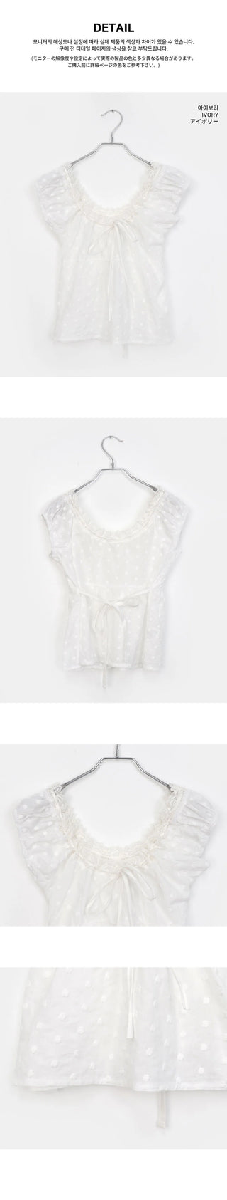 Shua lace punching ribbon puff blouse