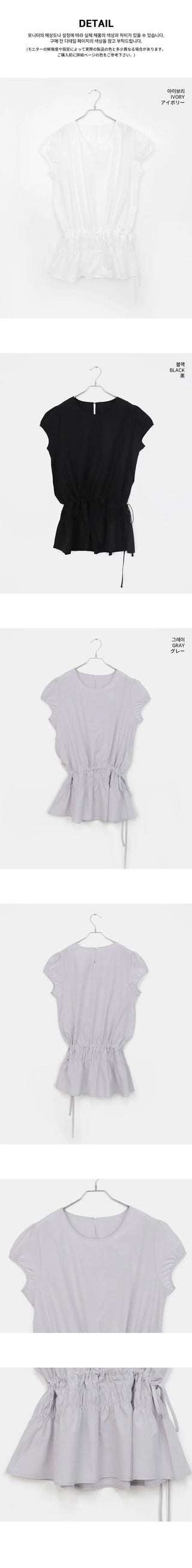 Pne Shirring Banding Puff Short Sleeve Mini Dress