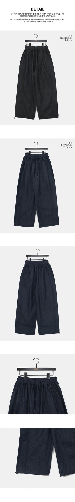 Tenshi Nonfade Raw Two Way Pintuck Banding Pants
